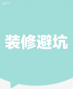 <b>合南京当地拆业环境</b>